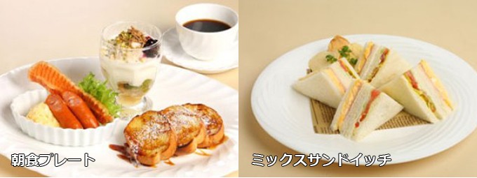 フェリエのモーニングメニュー（出典：宝塚歌劇オフィシャルサイト）