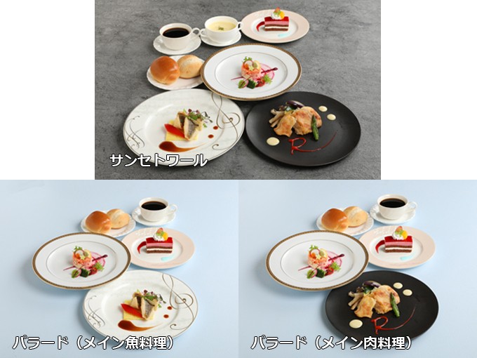 フェリエの公演特別メニュー（出典：宝塚歌劇オフィシャルサイト）