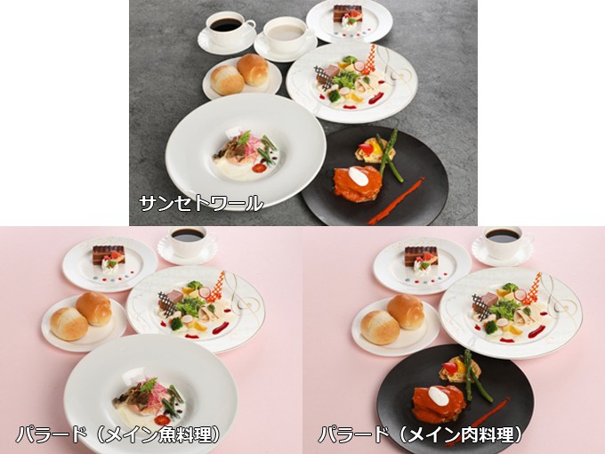 フェリエの公演特別メニュー(出典:宝塚歌劇オフィシャルサイト)