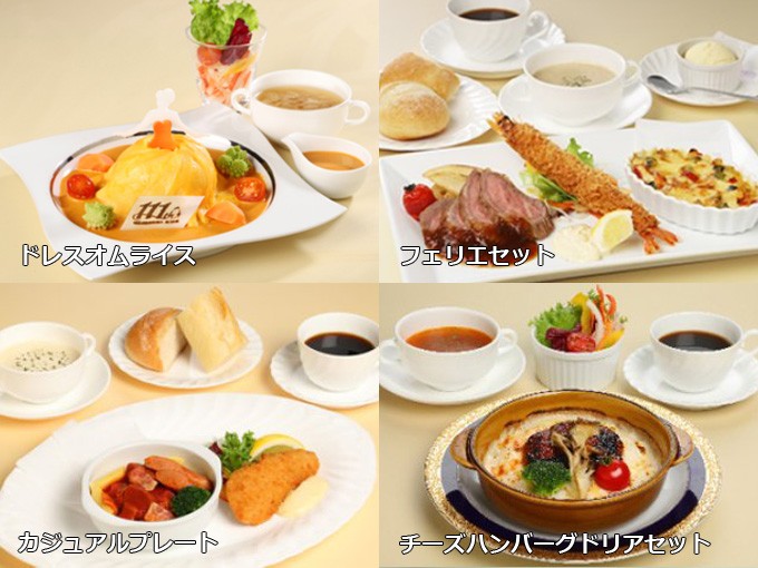 フェリエのメニュー(出典:宝塚歌劇オフィシャルサイト)