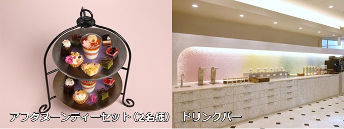 フルールのアフタヌーンティーセット