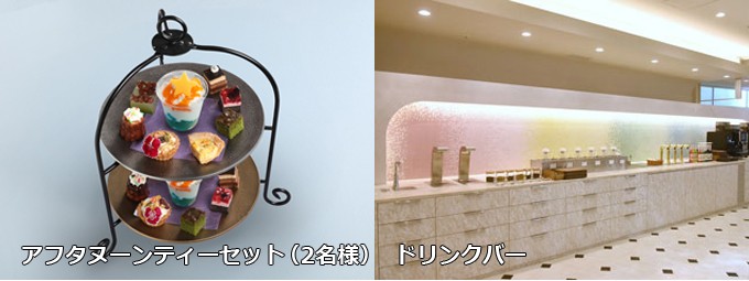 フルールのアフタヌーンティーセット