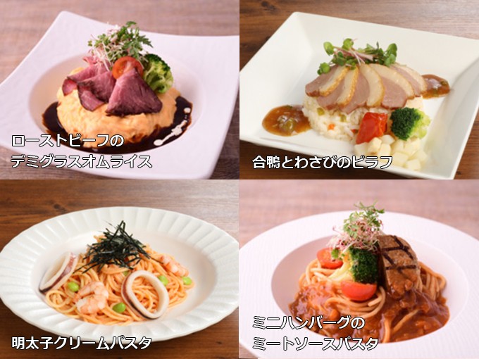 フェリエのメニュー（出典：宝塚歌劇オフィシャルサイト）