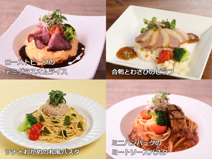 フルールのメニュー(出典:宝塚歌劇オフィシャルサイト)