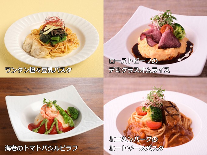 フルールのメニュー（出典：宝塚歌劇オフィシャルサイト）
