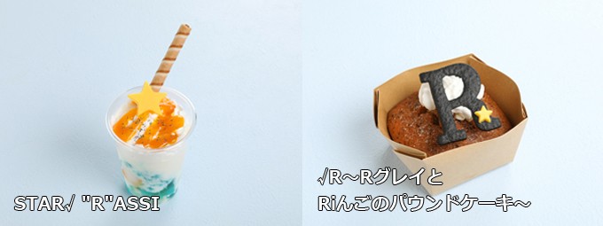フルールの公演デザート