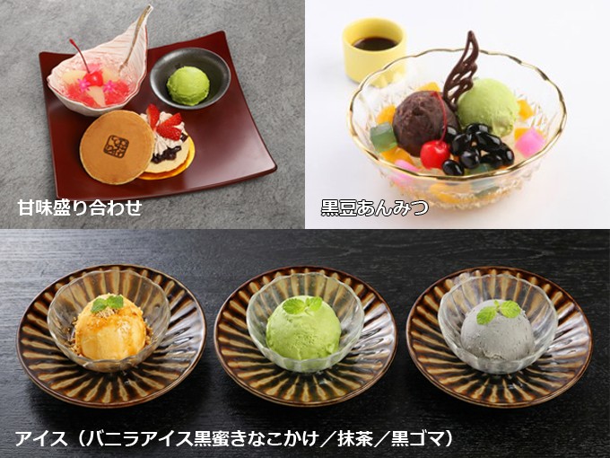 くすのきの甘味メニュー（出典：宝塚歌劇オフィシャルサイト）