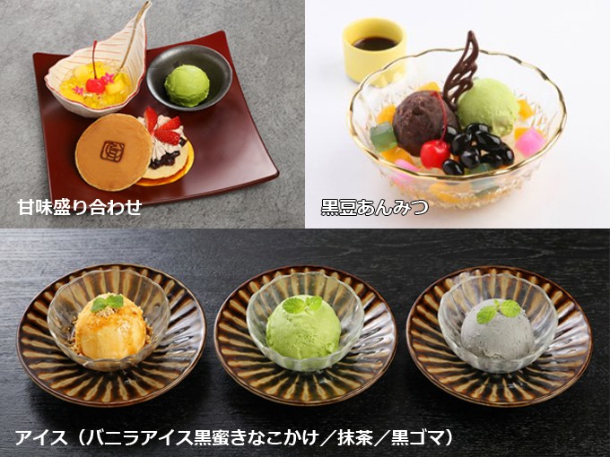 くすのきの甘味メニュー（出典：宝塚歌劇オフィシャルサイト）