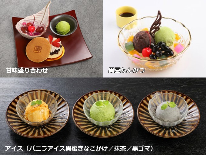 くすのきの甘味メニュー(出典:宝塚歌劇オフィシャルサイト)