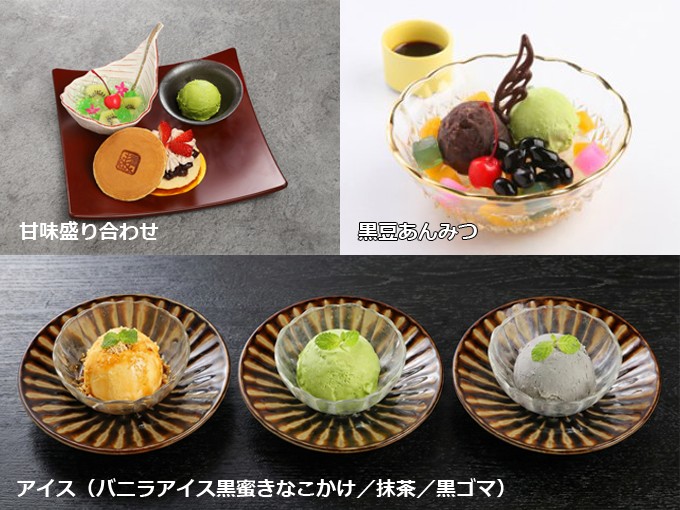 くすのきの甘味メニュー(出典:宝塚歌劇オフィシャルサイト)