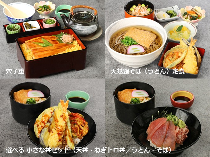 くすのきのメニュー（出典：宝塚歌劇オフィシャルサイト）