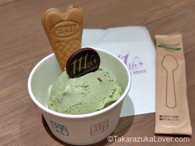ボヌールのジェラート(ピスタチオ)