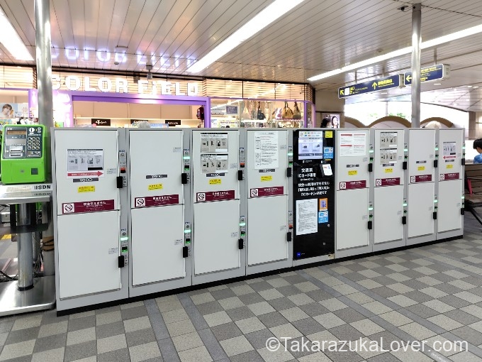 阪急百貨店前コインロッカー