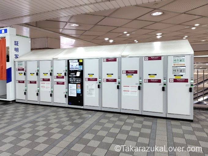 阪急百貨店前コインロッカー