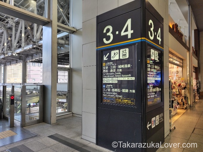 JR大阪駅で福知山線（宝塚線）に乗ります。快速は4番線です。