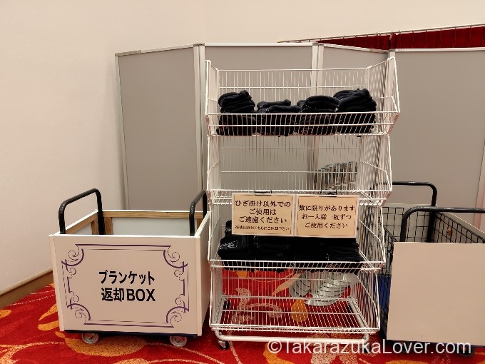 宝塚大劇場ロビーでブランケットを貸出しています