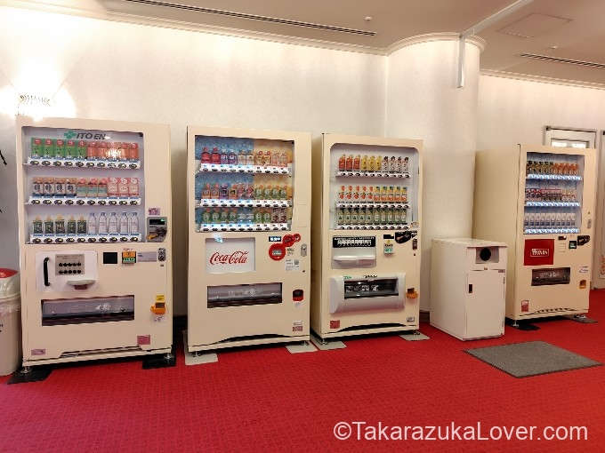 大劇場ロビーの自動販売機