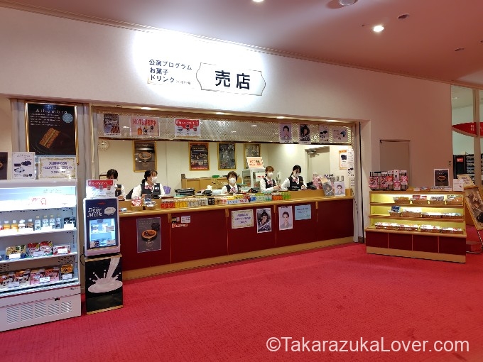 大劇場 客席ロビーにある売店