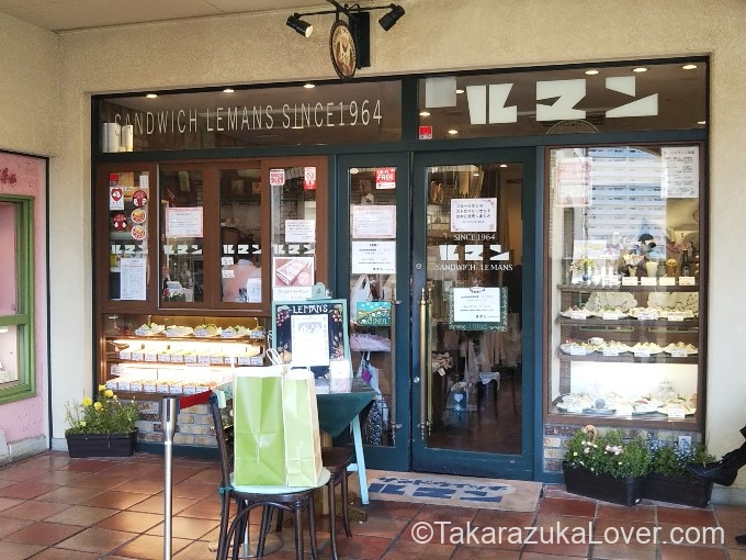 ルマン 花のみちセルカ店